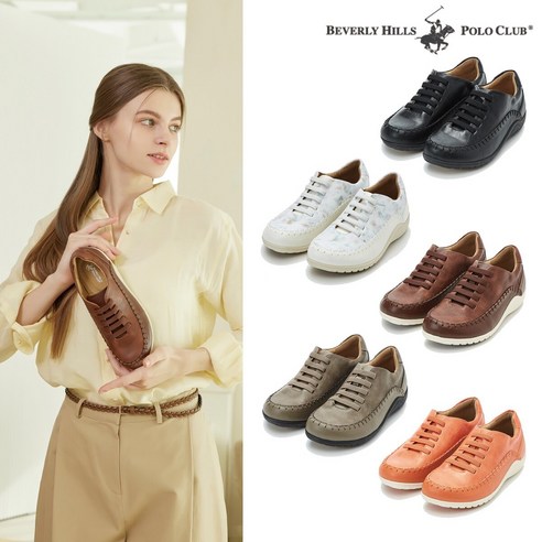 편안한 착용감과 다채로운 컬러로 여성들의 즐거운 일상을 돕는 비버리힐즈폴로클럽 여성 캐주얼 신발