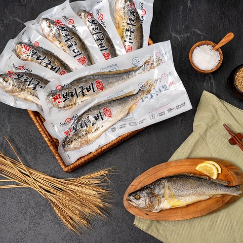 10분 만에 차리는 임금님 밥상, 영광 법성포 찐보리굴비로 잃어버린 입맛을 되찾으세요!