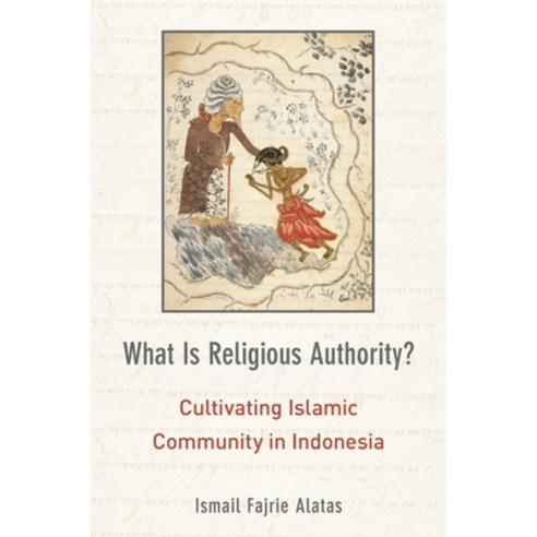 What Is Religious Authority?: Cultivating Islamic Communities in Indonesia Paperback, Princeton University Press, English, 9780691204314