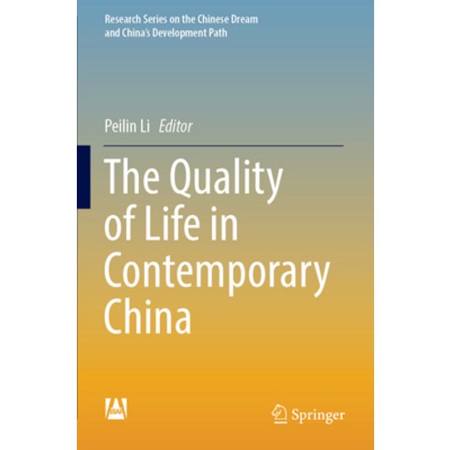 (영문도서) The Quality of Life in Contemporary China Paperback, Springer, English, 9789811670237