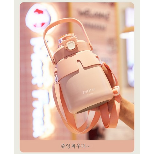 ZZJJC 아이디어 보온병 아이디어 텀블러 아웃도어 보온병, 북유럽 분말, 8063 상태 배꼽 텀블러스티커 보내기)