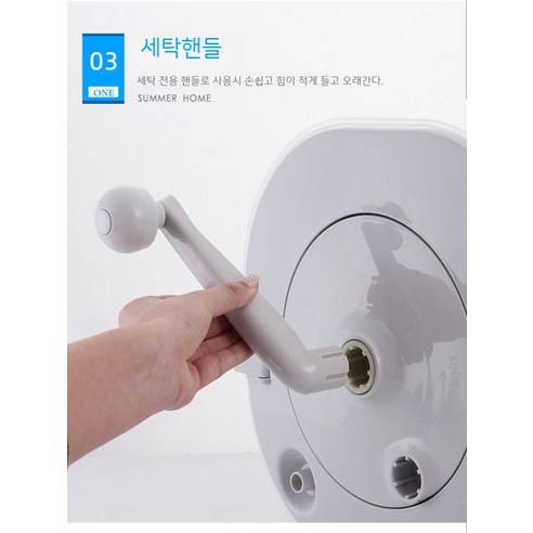 좁은 공간의 스마트한 세탁 솔루션