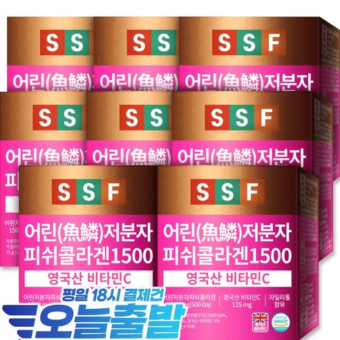 순수식품 저분자 피쉬 콜라겐 1500 스틱 8박스(240포) 비타민C, 75g, 8개