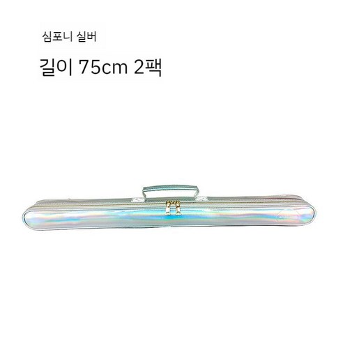 대금 가방 피리 플루트 퉁소 크로스바디 케이스 휴대용 상자, H. 매직 실버 75cm 6개