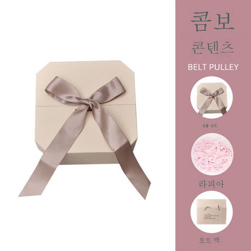 ZZJJC 아이디어 생일 선물하기 선물함 선물함 선물함 포장함 ins풍 프리미엄 선물세트, 【팔각】핑크+라피초+기프트백, 팔각트럼 15*15*10cm