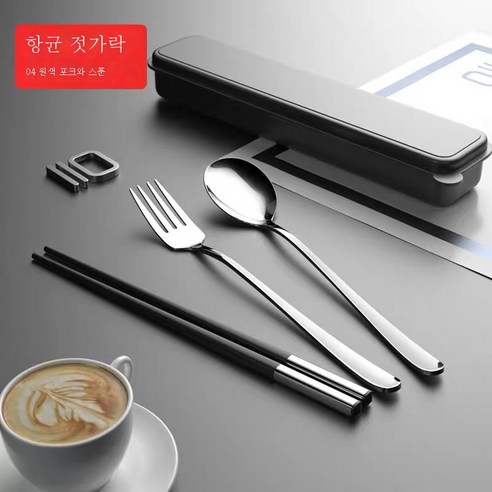 ZZJJC 창건 304 스테인리스 포크스푼 세트 휴대용 식기 3종 세트 수저 포크스푼, [항균] 블랙실버 수저+원색 스푼서브+원색포크