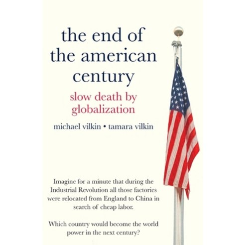 The End of the American Century: Slow Death by Globalization Paperback, Independently Published
