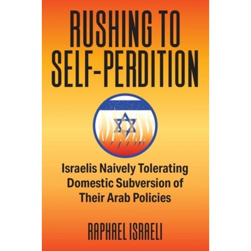 Rushing to Self-Perdition - Israelis Naively Tolerating Domestic Subversion of Their Arab Policies Paperback, Strategic Book Publishing &..., English, 9781682354186