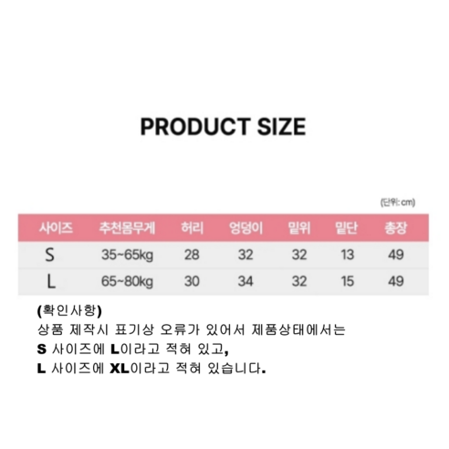 편안함과 스타일이 조화된 룰루레빗 심리스 하이웨스트 레깅스
