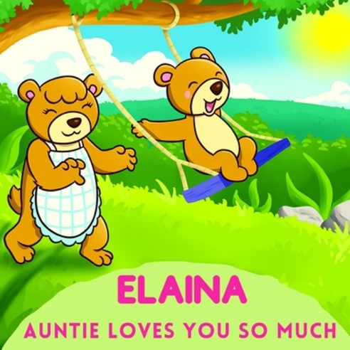(영문도서) Elaina Auntie Loves You So Much: Aunt & Niece Personalized Gift Book to Cherish for Years to ... Paperback, Independently Published, English, 9798747730755