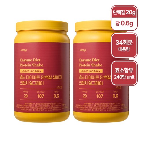 있나요 프로틴 단백질 쉐이크 크런치 얼그레이, 750g, 2개