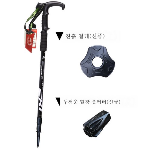 DFMEI.등산 스틱.Climbing staff--알루미늄피진 아웃도어 트레킹 스틱 T자루 스틱, DFMEI.신비한 블랙, 650-1350