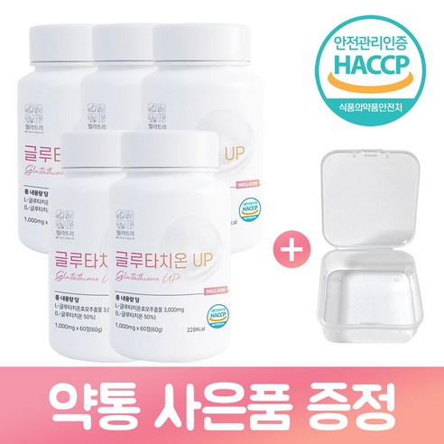 웰라트리 고함량 고순도 글루타치온 UP 1000mg 60정, 2개