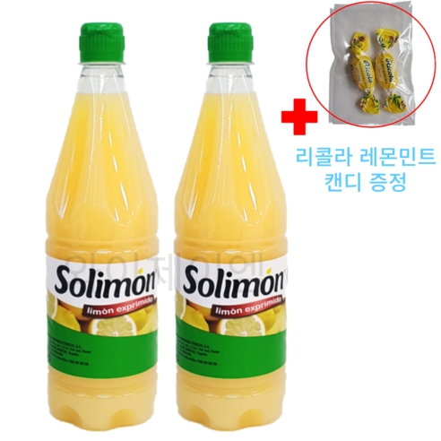 솔리몬 스퀴즈드 레몬 1L 레몬원액 레몬즙 코스트코 + OPP포장리콜라레몬민트캔디2개소량증정
