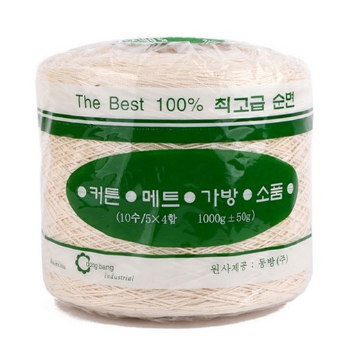 [니트박스] 동방 자연색 콘사 리뷰후기