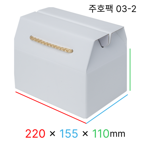 주호팩 끈손잡이 다용도 선물상자 03-2 (220x155x110), 화이트, 100개
