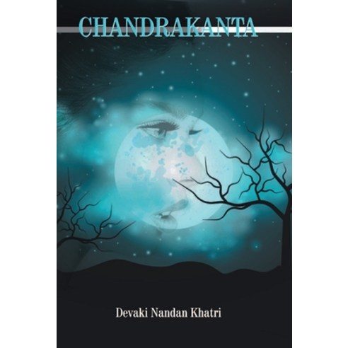 Chandrakanta Hardcover, Prabhat Prakashan Pvt Ltd, English, 9789352667369