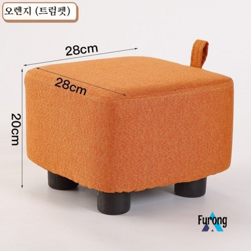 Furong 단단한 나무 직물 낮은 의자, 귀가있는 주황색 작은 의자