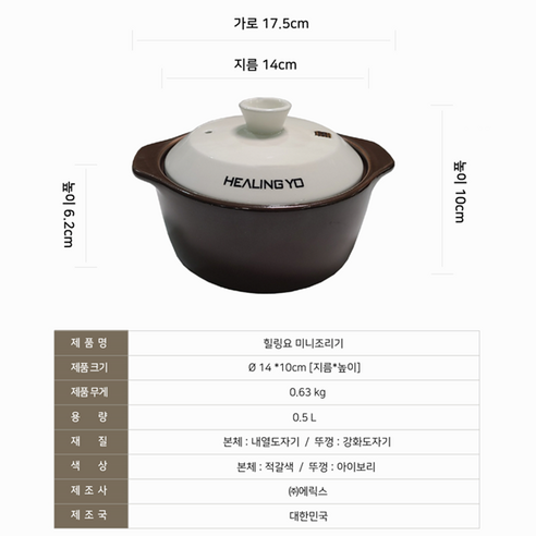 힐링요 계란찜기로 시작하는 간편하고 맛있는 식탁!