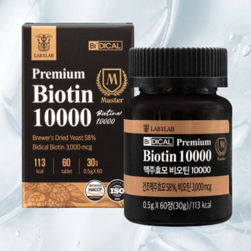 풍성한 머릿결을 위한 지혜로운 선택, 랩온랩 비디컬 맥주효모 비오틴1000 BA 랩온랩비오틴