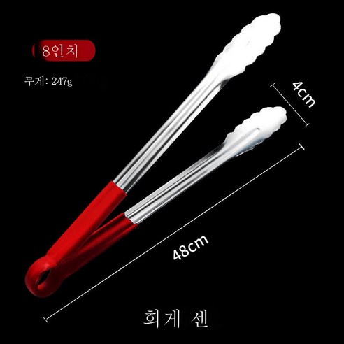 ZZJJC 304 스텐레스 식품 클립 바비큐 키친 클립 스테이크 클립 프라이 긴 길이 두껍고 뜨거움, 19 인치 두꺼운 무광택 두 팩 (특별)