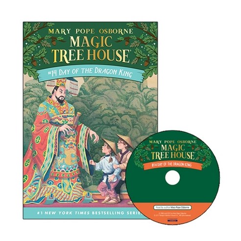 Magic Tree House 14 Day of the Dragon King (책+CD)