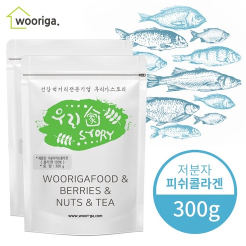 저분자 피쉬 콜라겐, 2개, 300g