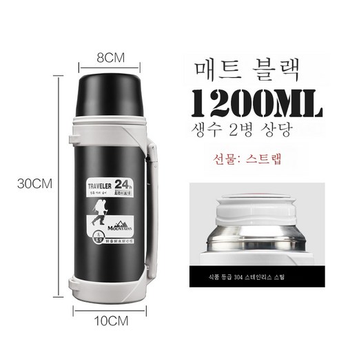 ZZJJC 304 스테인리스 텀블러 대용량 텀블러 아웃도어 스포츠 주전자 차량용 물컵 트래블 포트, 그림과 같다, [C38]1200ml 블랙