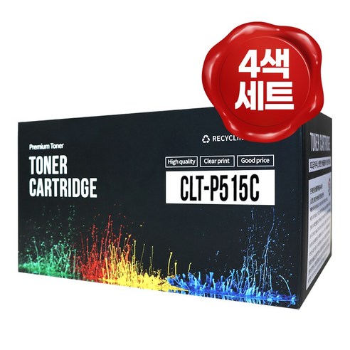 삼성 CLT-K515S 재생토너 SL C565FW C565W C515W CLT-C515S CLT-M515S CLT-Y515S 프린터토너 컬러토너, 4색 세트, 1개