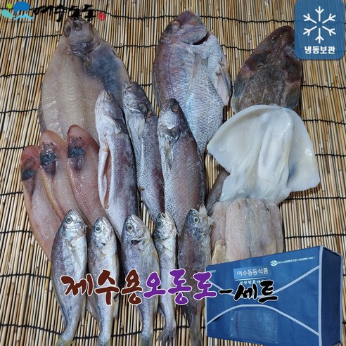 반건조 혼합생선: 건강하고 저렴한 해산물 선택지