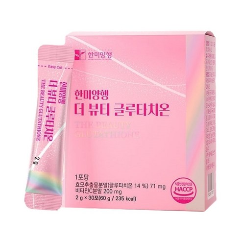 BO 한미양행 GMP 뷰티 더 스위스산글루타치온 비타민C 글루타치온 HACCP, 1개, 60g