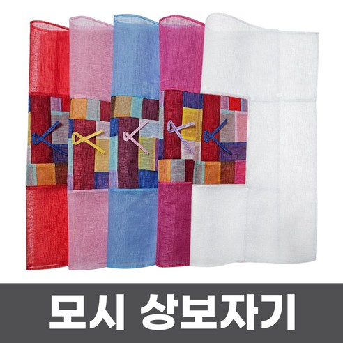 모시 상보자기 사각 밥상보 밥상덮개 상보 모시, 1p
