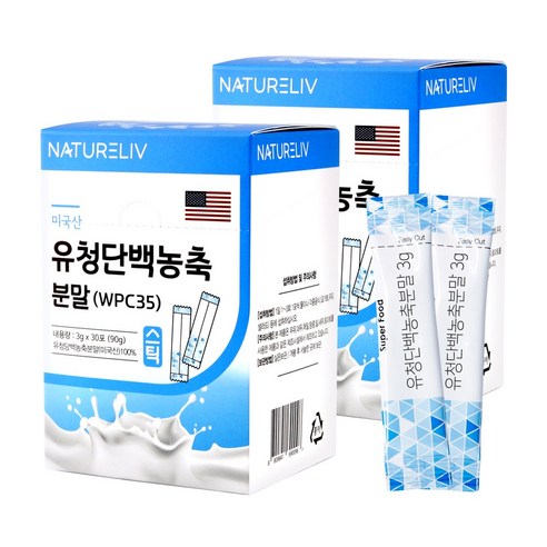 순수 유청 단백 농축 분말 스틱 미국산 WPC 맛있는 분유맛, 90g, 2개