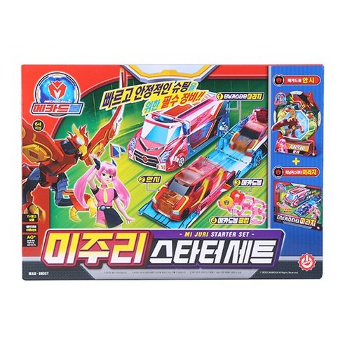 메카드볼 미주리 스타터세트, 혼합색상, 1개