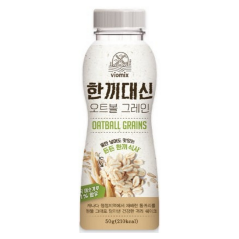 한끼대신 오트볼 그레인 50g 물만부어도 맛있는 단백질 쉐이크
