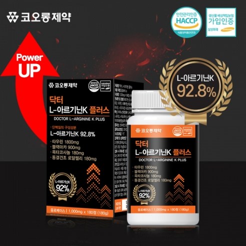 코오롱제약 코오롱제약 닥터 L-아르기닌K 플러스 6개월분 (1 000mg x 180정), 1개, 단일옵션, 180정