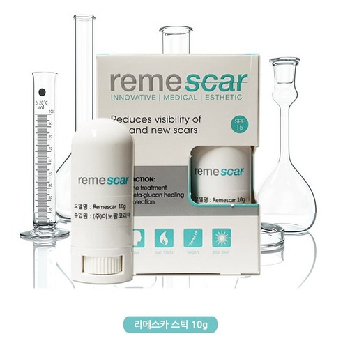 리메스카 점착성 투명 창상피복재: 흉터 관리의 혁신