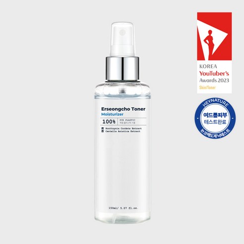 Heynature Eoseongcho Skin Toner 헤이네이처 어성초 스킨 토너