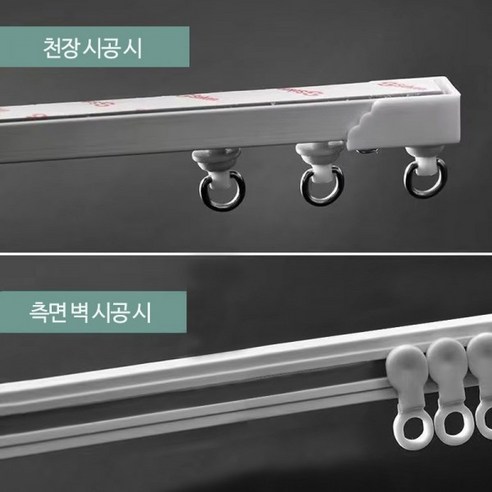 못질 없이 좁은 공간에 자유를 더하다