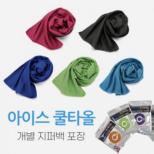 엔엔 그레이(회색) 아이스 쿨타올 스포츠타올 습식타올 1p 2p 3p 헬스 건강, 2장(2P)