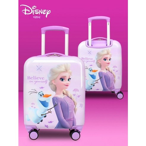 엘사 캐리어와 함께 떠나는 꿈결 같은 여행!