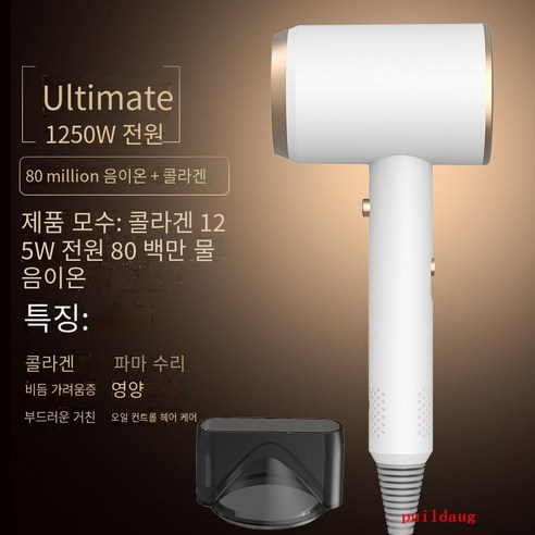 전기 부는 기계 가정용 고출력 음이온은 뜨겁고 차가운 기숙사 실린더를 해치지 않습니다., 12520W 화이트, {"크기":"한사이즈"}