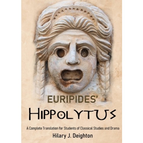 (영문도서) Euripides'' Hippolytus Paperback, Lulu.com, English, 9780244526450