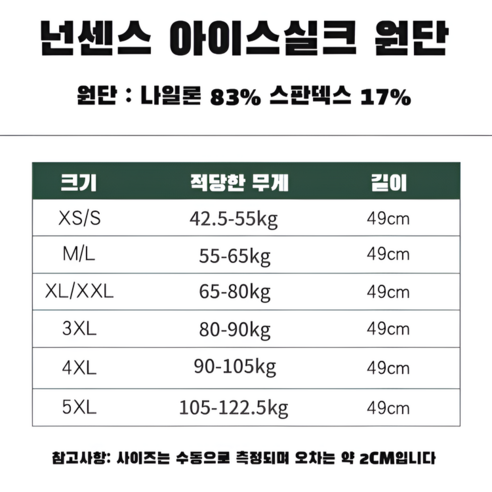 마법같은 핏으로 완성하는 자신감, 평복 힙업 슬림핏 올인원