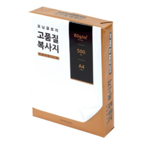 모닝글로리 고품질 복사지 80g, A4, 3000매