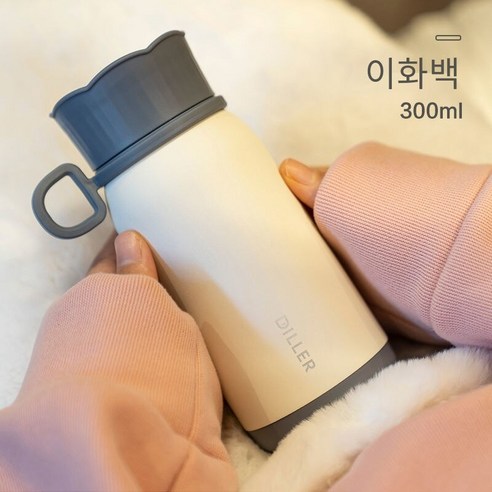 학생 보온병 소녀의 높은 찾고 식품 학년 인터넷 연예인 여자의 겨울 휴대용 엔드 핸드 따뜻한 컵, 배 꽃 화이트 300Ml, 옵션1