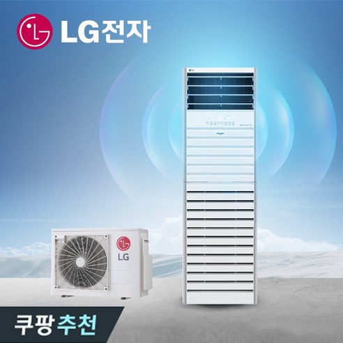 편안하고 에너지 효율적인 실내 환경을 위한 LG전자의 혁신적인 냉난방 솔루션