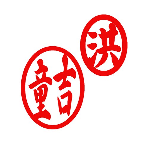 a238ee314def6d6db04fab16e83bb3d39eafdbb54e0efe06a36333fcd918.jpg