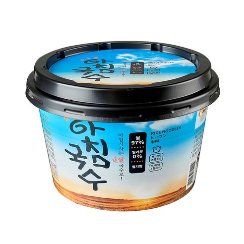 건강과 맛, 편리함까지 더한 완벽한 아침 식사
