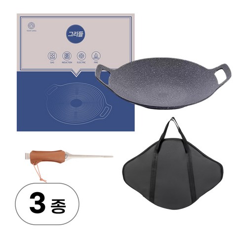 종 세트 그리들 전용 가방과 고기 집게 포함 코팅 그리들 팬 캠핑 불판 세트 – 지름 36cm